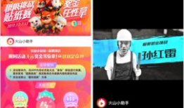 日本小视频网站,潮流趋势与文化现象的交汇点