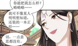 九阳帝尊漫画,逆天崛起，一统三界传奇